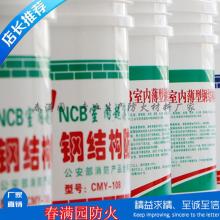 鄭州經(jīng)濟(jì)技術(shù)開發(fā)區(qū)豫奧防火涂料廠 深耕水性防火涂料，構(gòu)筑綠色安全屏障