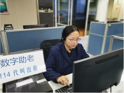 上網(wǎng)就是上云 上海電信發(fā)布“云寬帶”重新定義寬帶